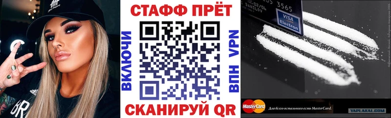 Наркошоп Среднеколымск Марихуана  А ПВП  Гашиш  Меф мяу мяу  АМФЕТАМИН  Кокаин 
