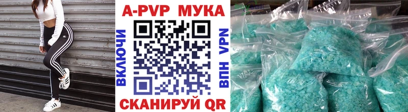 что такое наркотик  Среднеколымск  A PVP СК КРИС 