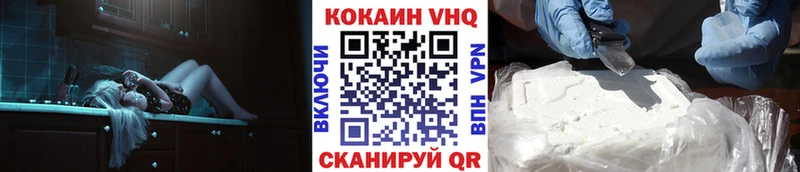 КОКАИН 99%  Среднеколымск 