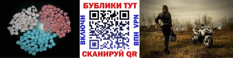 Экстази Cube  Среднеколымск 