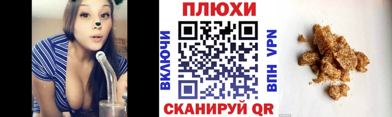 где купить наркотик  Среднеколымск  Гашиш AMNESIA HAZE 