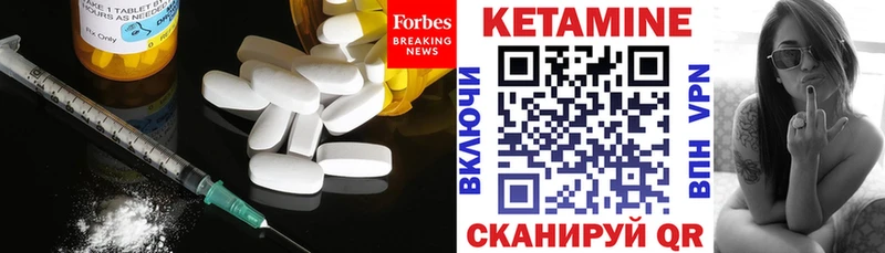 КЕТАМИН VHQ  Среднеколымск 