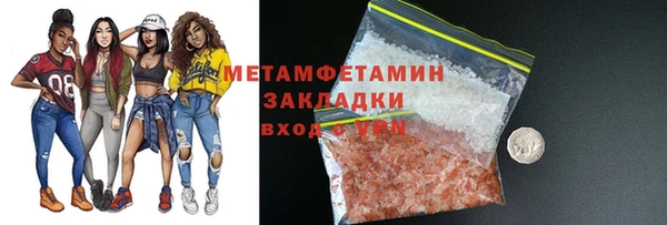 гашиш Липки
