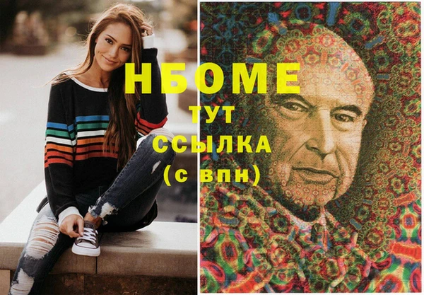 гашиш Липки