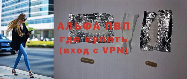 экстази Лиски