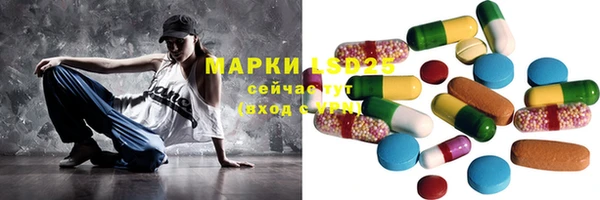 экстази Лиски