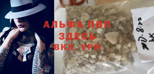 крисы Лихославль