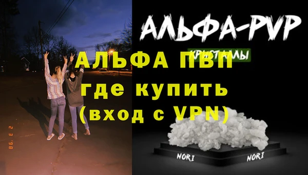 крисы Лихославль