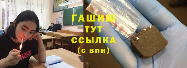 марки nbome Лагань