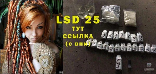 гашиш Липки