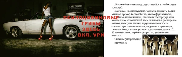 гашиш Липки