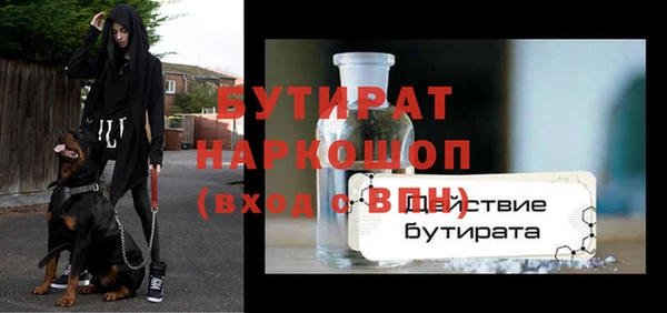 мескалин Лабытнанги