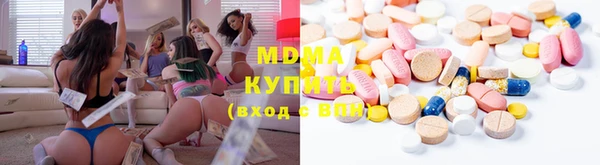 гашиш Липки