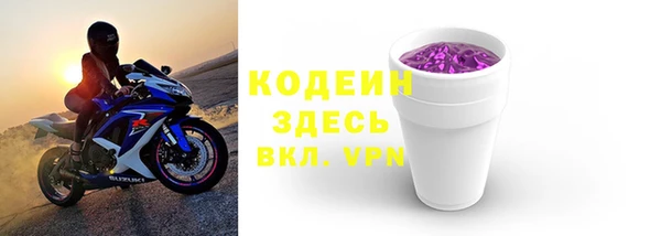 экстази Лиски