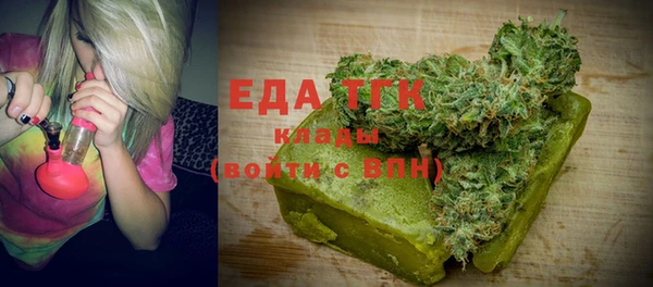 крисы Лихославль