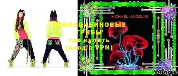 гашиш Липки