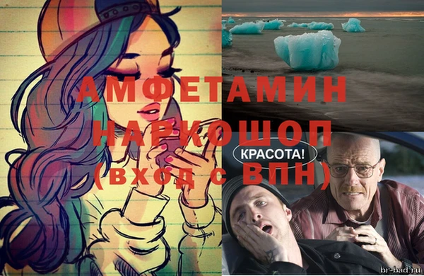 экстази Лиски