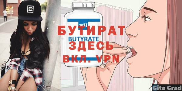 крисы Лихославль