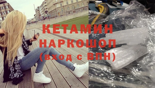 экстази Лиски