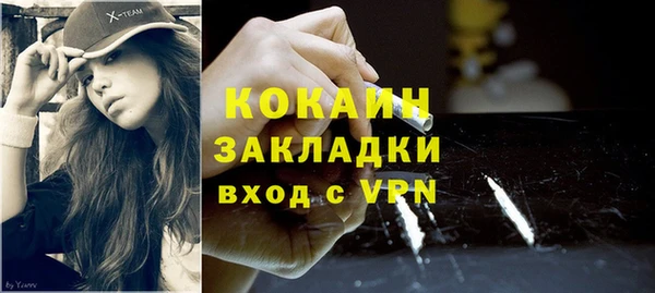 крисы Лихославль