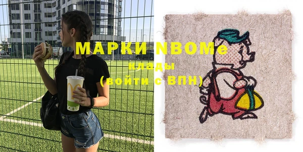 мефедрон VHQ Мегион