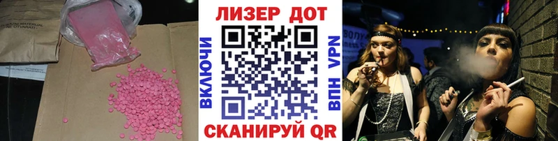 Лсд 25 экстази кислота  дарнет шоп  OMG ССЫЛКА  Среднеколымск 