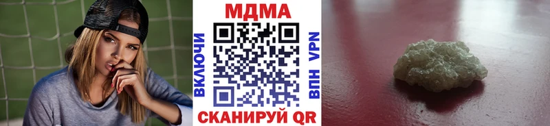 MDMA VHQ  как найти   Среднеколымск 
