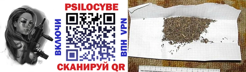 Псилоцибиновые грибы мухоморы  Среднеколымск 